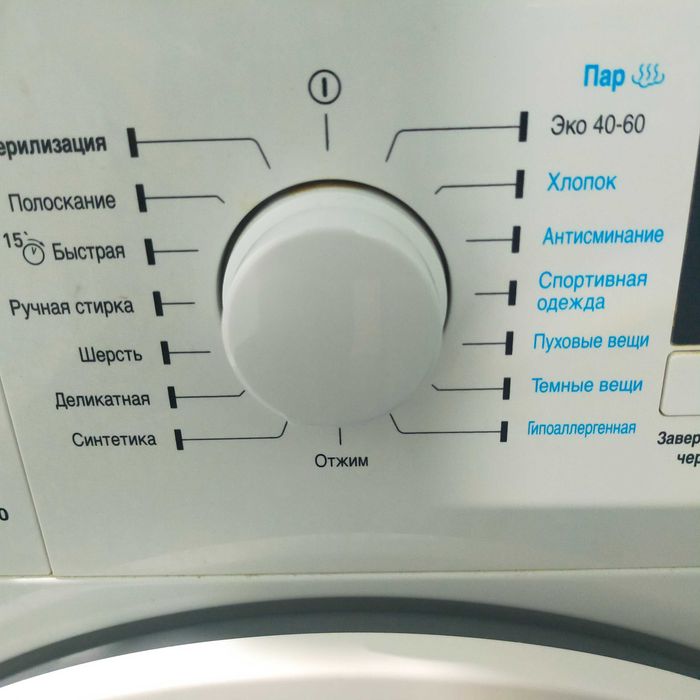 Стиральная машина Hansa