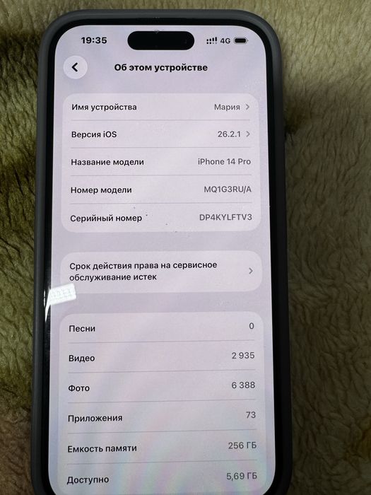 Iphone 14pro 256gb
