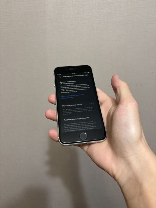 Продам Iphone SE3 (2022)
