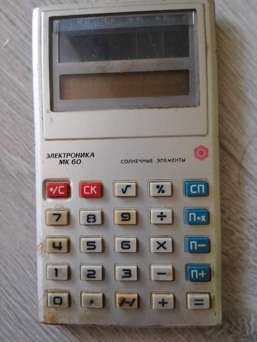 Руска Елка антика Микроелектроника