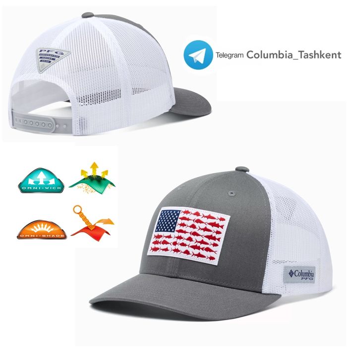 Columbia® Бейсболки Премиум класса из США