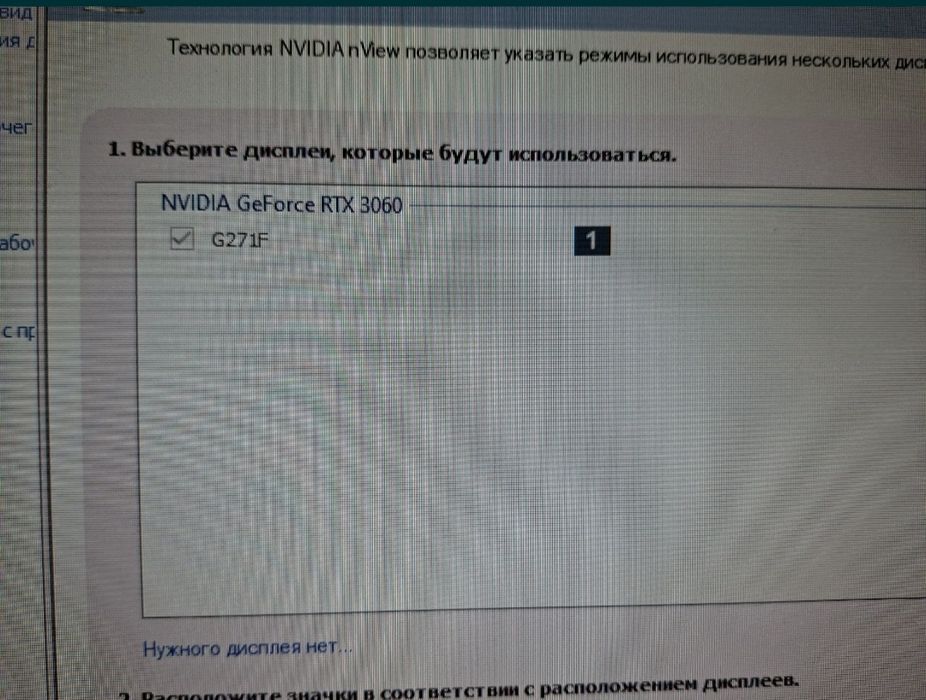 Продается или обмен игровой пк