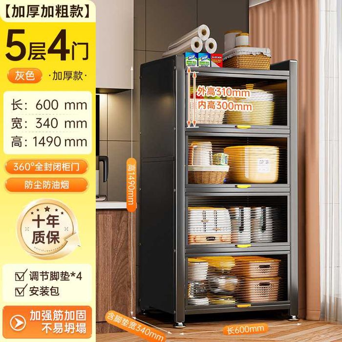 shkaf oshxona va mehmonxona uchun Универсальный шкаф с дверцей