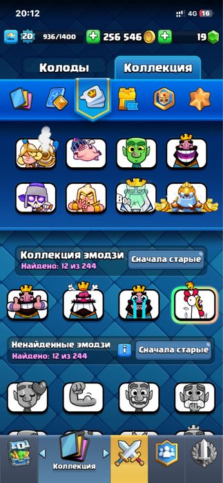 продам акаунт в клешь рояль