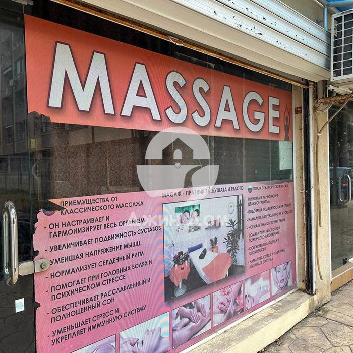 Продава се Магазин в Поморие - 21 кв.м за 1715 €/кв.м - Снимка #1