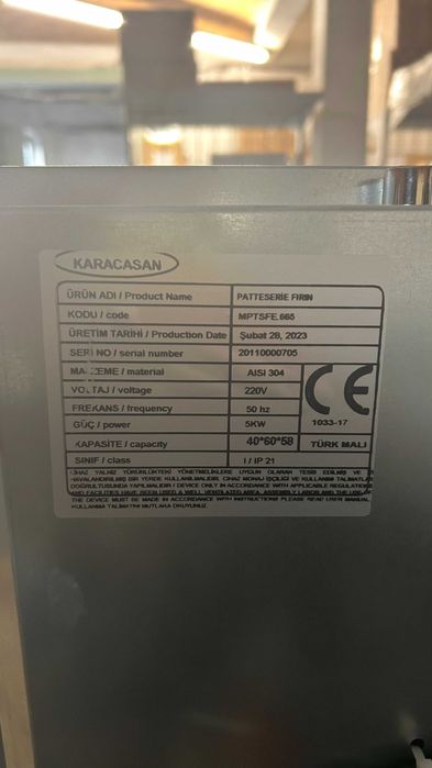 Монофазен Конвектомат  GN 1/1