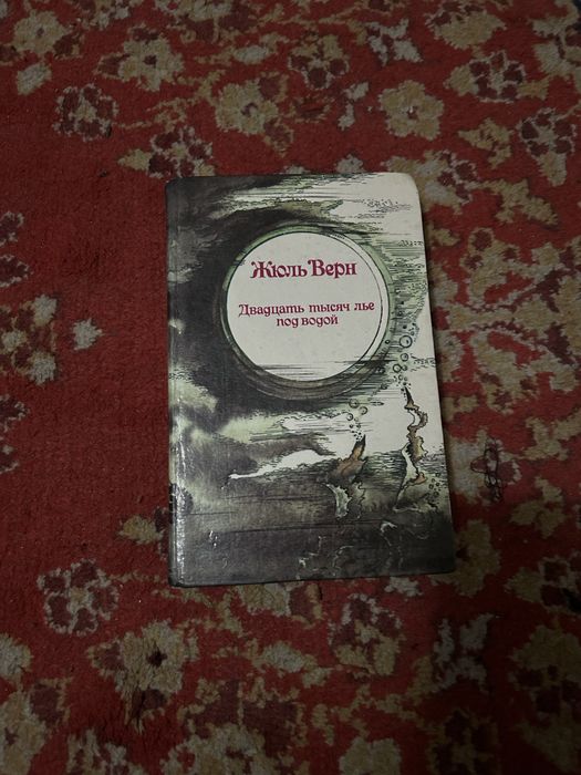 Продаются старые книги, в хорошем состоянии