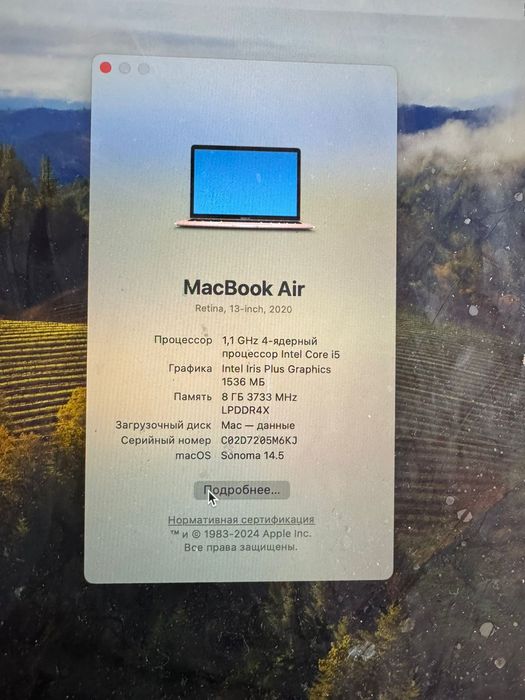 Продам MacBook 13 Air