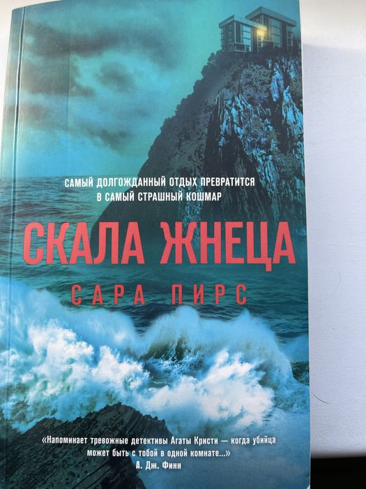 Продам книги цена одной 4500