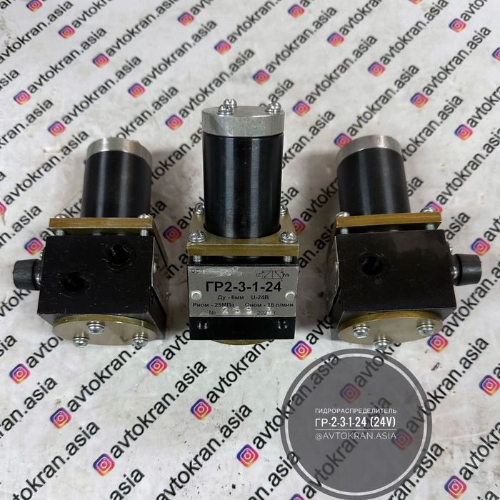 Клапан ускорительный  ГР-2-3
