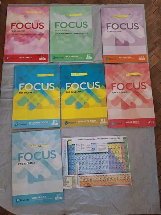 Учебници-за всички класове от 5-до12 ти клас