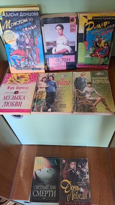 Книги за все недорого