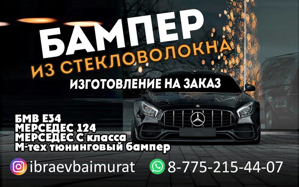 Звоните по указанному номеру