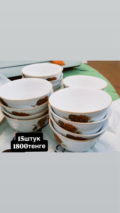 Кесешки продам .