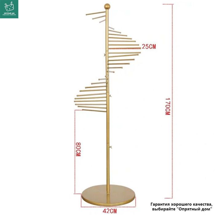 (Sf-50) Вешалка настенная, 42х42х170 см