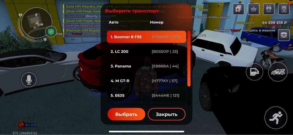 Аккаунт Блэк раша