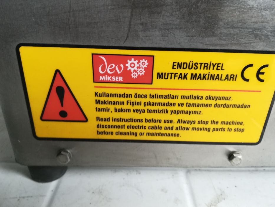 Месомелачка  професионална-32 месобъркачка