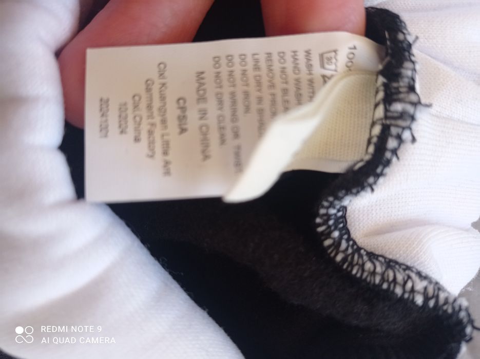 Спортен екип нов