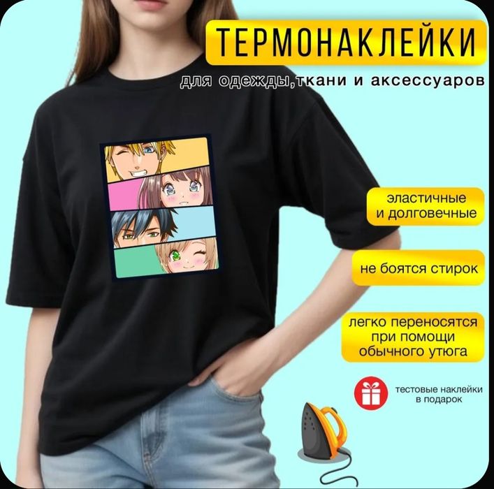 Аниме Термонаклейка на одежду аниме,глаза, 17,5*21,6 см. Наклейка