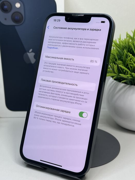 iPhone 13 85% Ёмкости в идеальном состоянии.