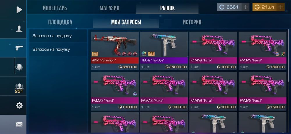 Стандофф 2 акк Standoff2