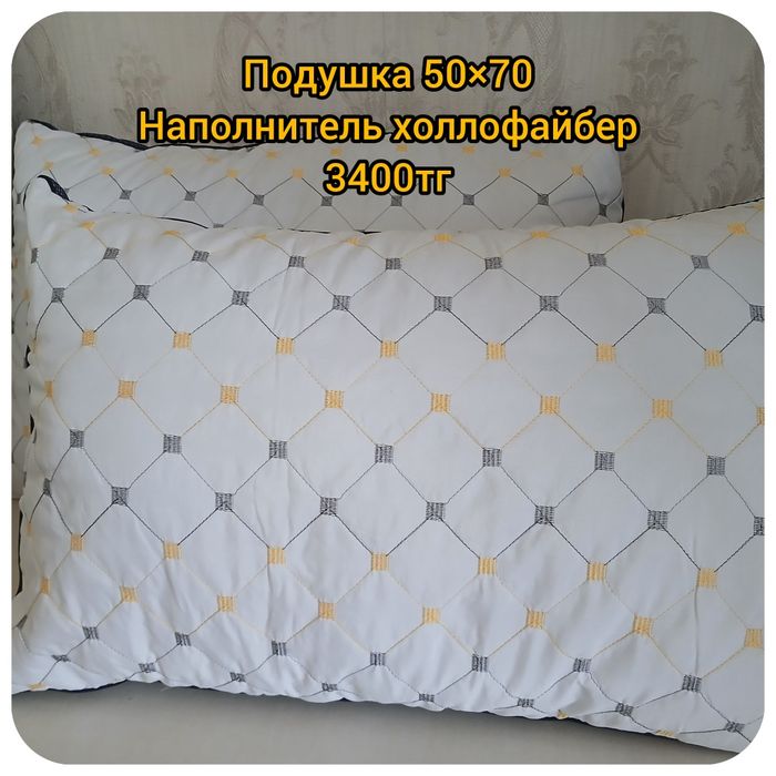 Продам текстиль разные