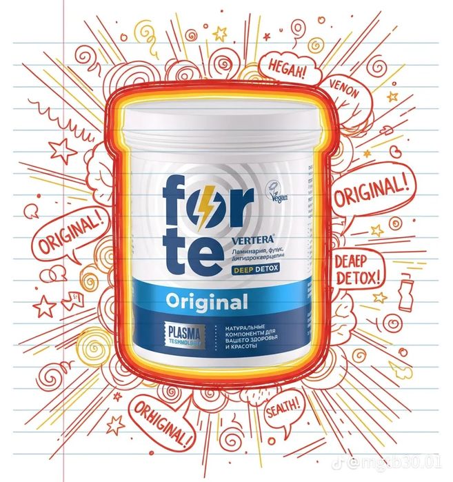 Интегрируйте биотехнологии в свою практику и монетизируйте экспертност