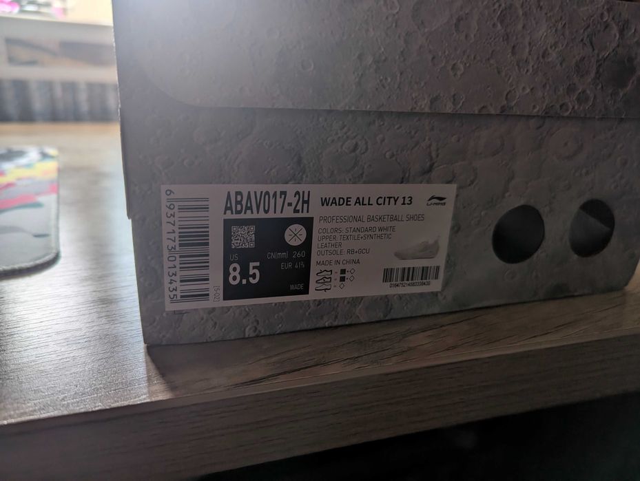 Lining all city 13 баскетбольные кроссовки