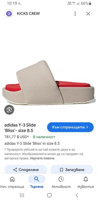 Adidas Y - 3  Yohji Yamamoto  37 - 22.5 - 23см ОРИГИНАЛ! Дамски чехли!