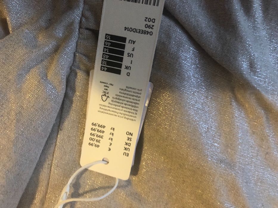 Нова пола Esprit