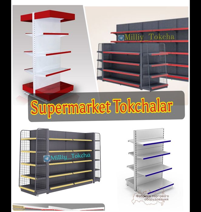 Supermarket tokchalar, dokon stelaji, metal stilaj, temir polka