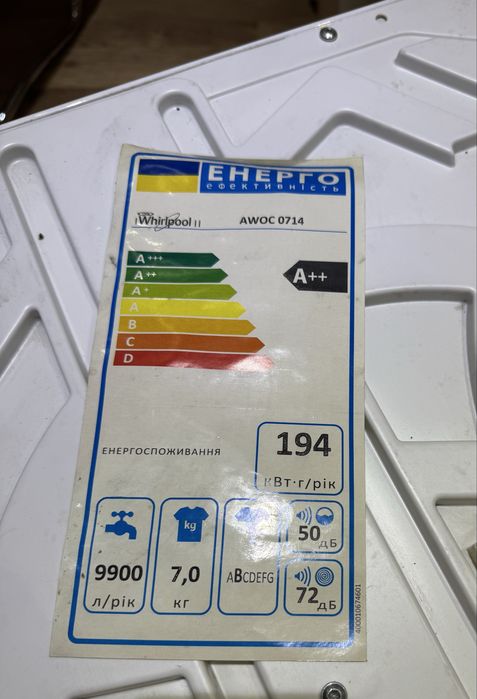 Пералня Whirlpool 6 sence 7kg / 1400 rpm