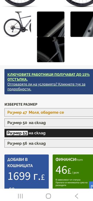 Ендуранс Шосеен CUBE ATTAIN модел 2023го 2×11 ск, шимано105 7000 раз,M, 53 см с хидравлични спирачки, Топ състояние 1000 ,д
