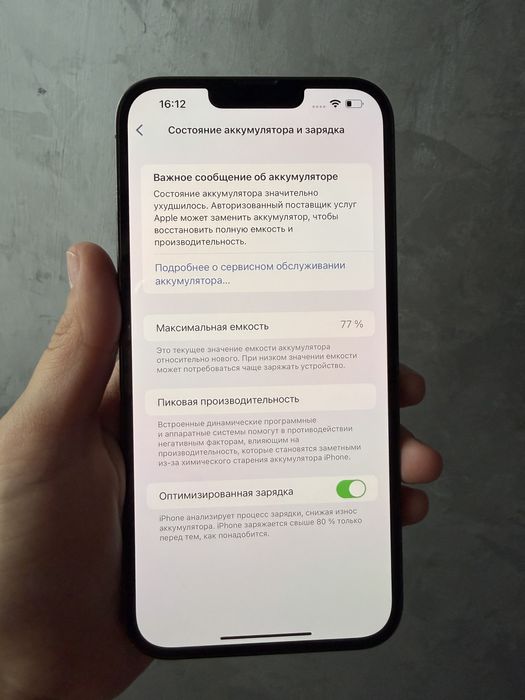Продам Iphone 13pro max б/у
