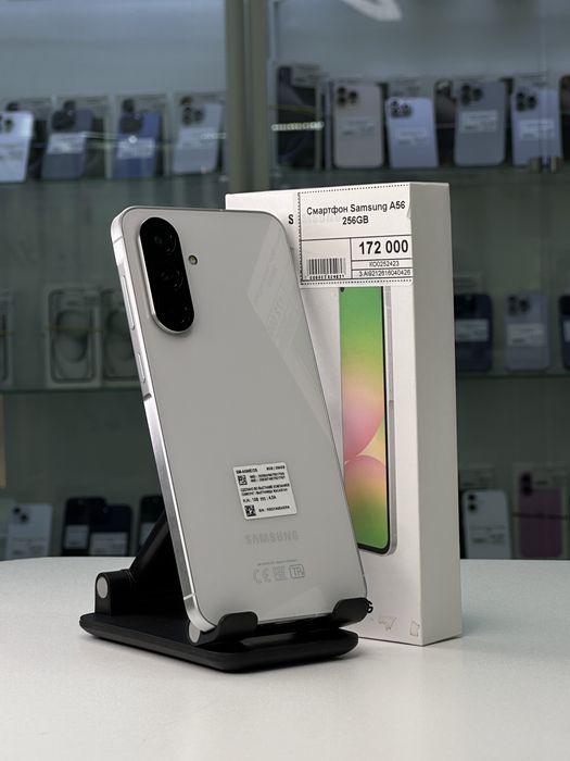 Samsung A56, Самсунг А56, Рассрочка, Апорт Маркет