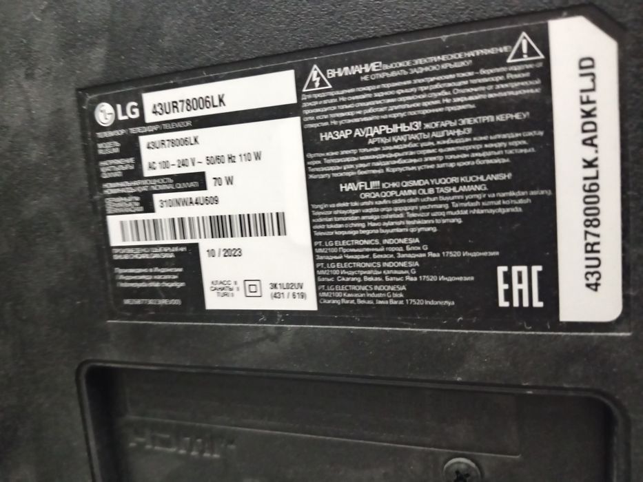 LG smart телевизор оте жаксы жагдайда