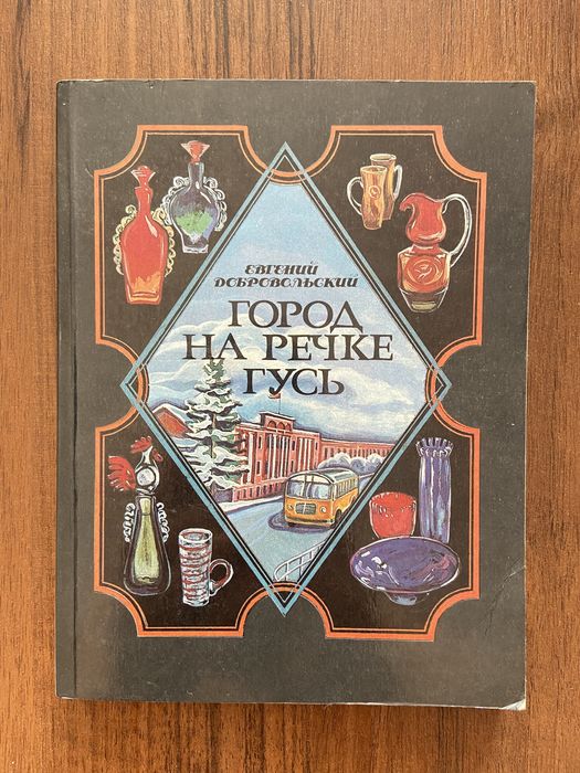 Книги разные