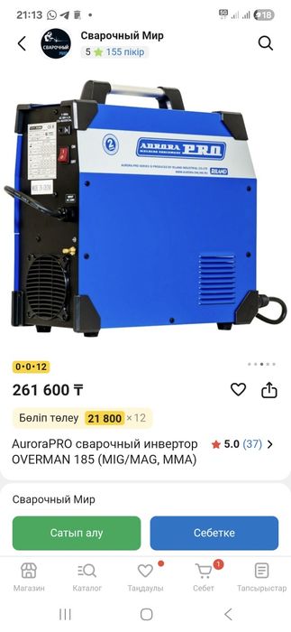 пиламетала и дерева ,полуавтомат,компрессор