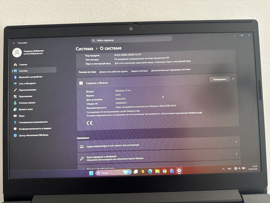 Ноутбук Lenovo DESKTOP-MPUGKH2
