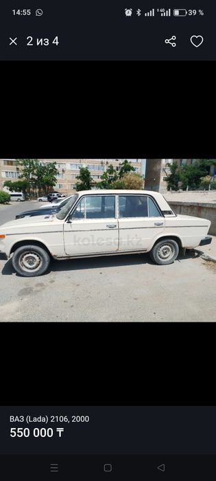 Продается машина