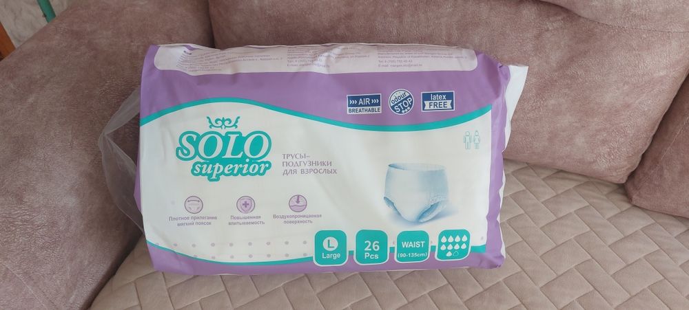 Продам памперсы для взрослых