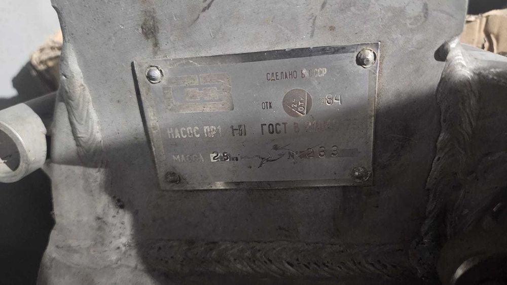 Ручной химический Насос ПР-1/1
