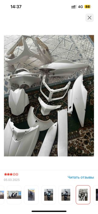 Полный комплект пластмассы на скутер ABS Moto/Suzi m8