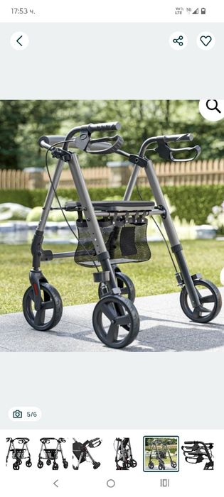 Проходилка ,нова неизползвана