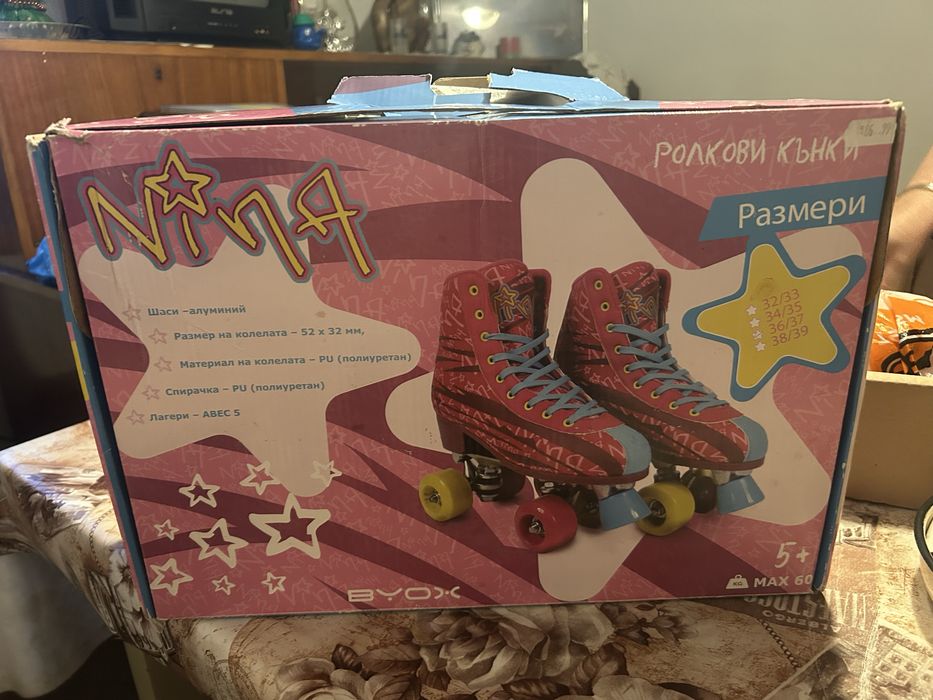Кънки.