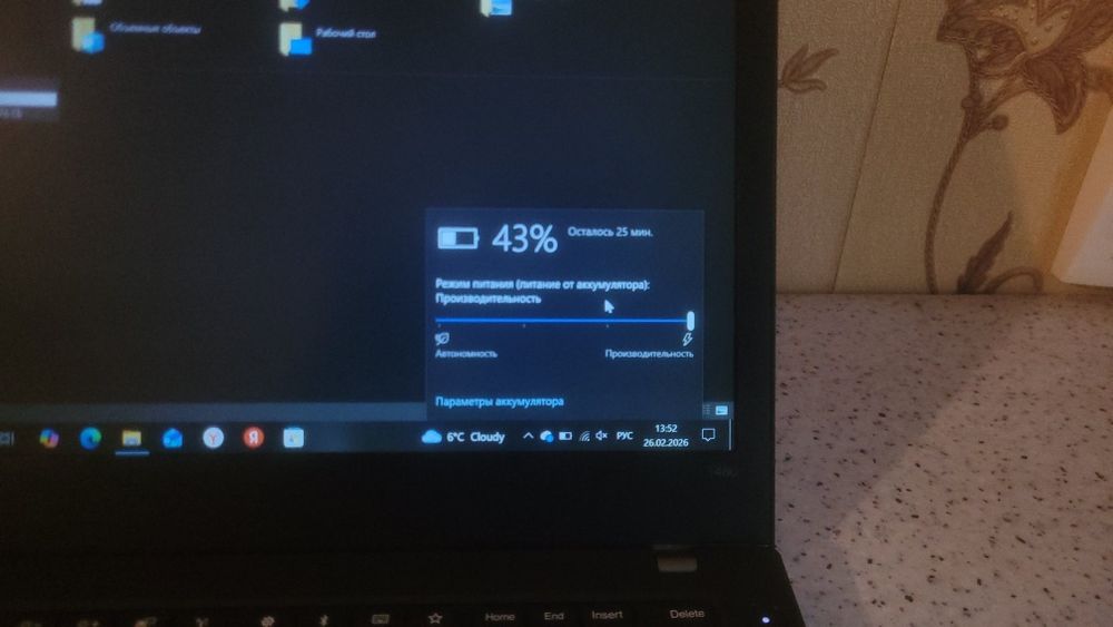 Lenevo ThinkPad T480