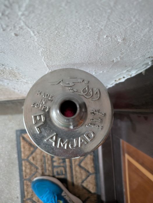 Vand narghilea El Amjad