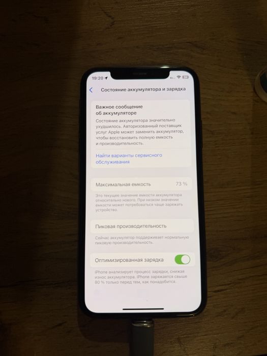 Iphone 10 xs срочно