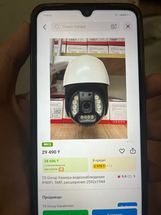 V 380 Smart camera