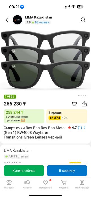 Продам смарт очки Ray Ban Meta
